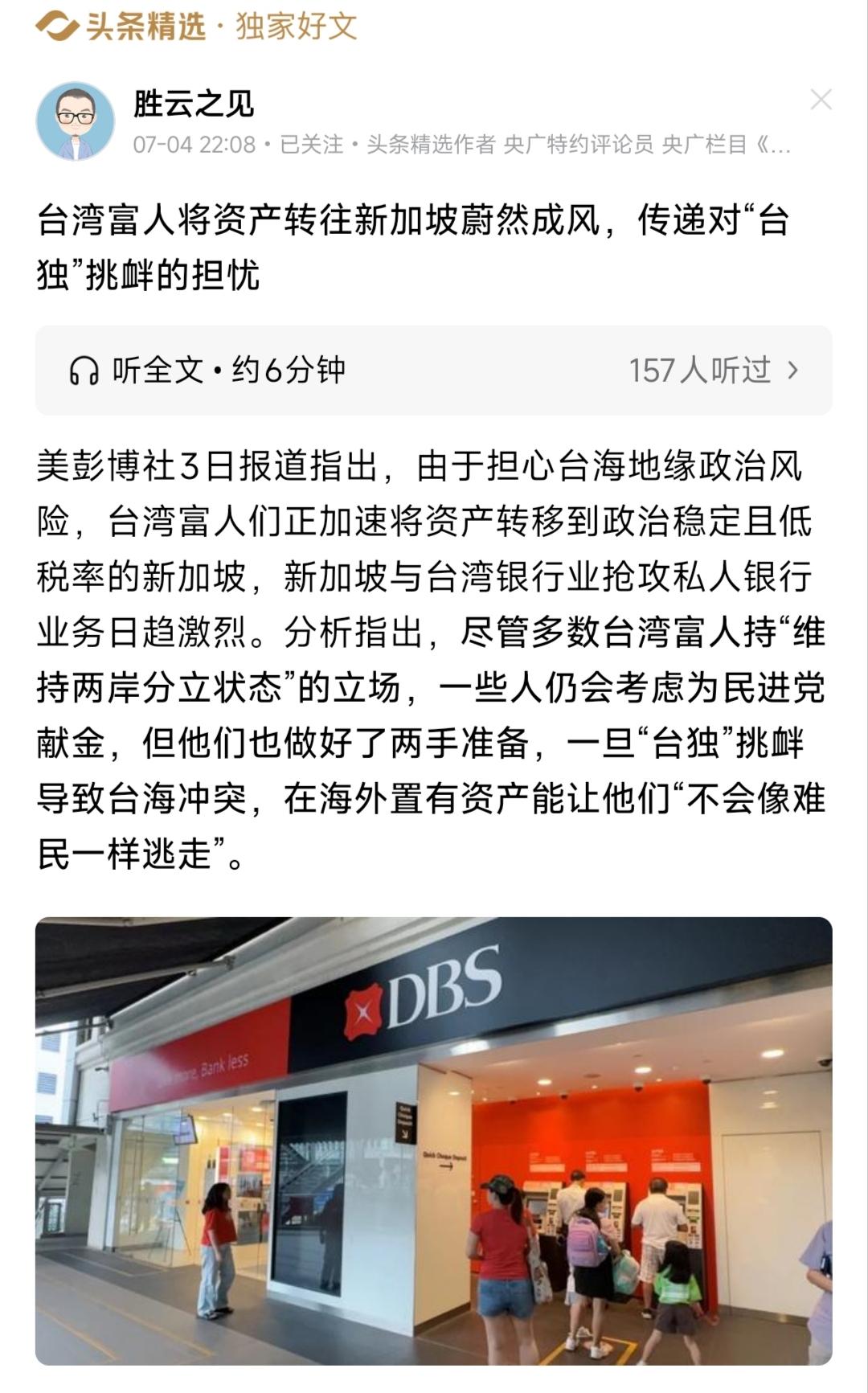 终于明白，为什么最近新加坡那么反华？原来是这样的。。