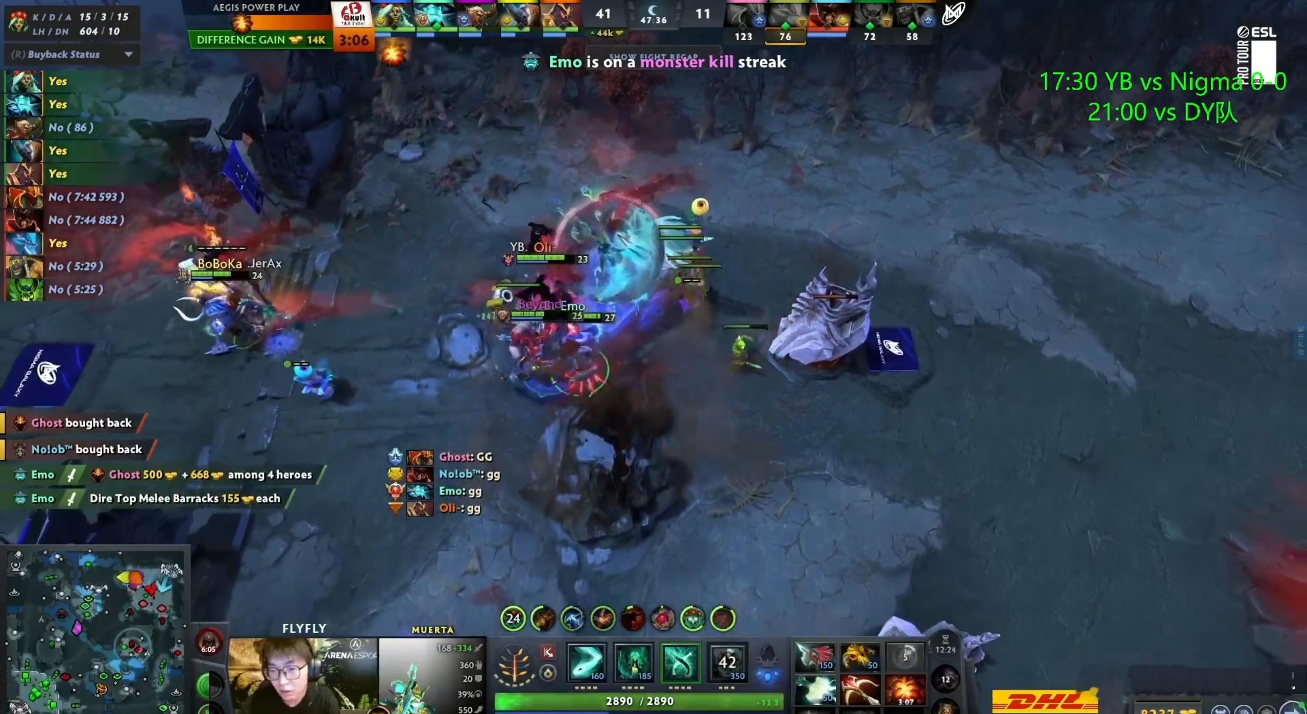 YB第一把拿下Nigma！dota2​​​
