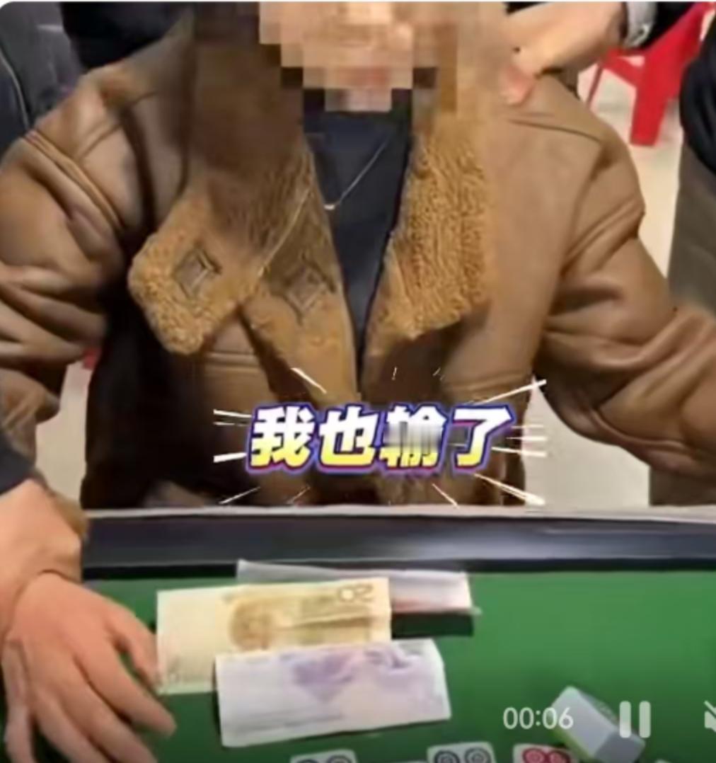 麻将桌上的风云变幻，有时候比电影剧本还要荒诞。近日，一场关于“出千”的闹剧在网络