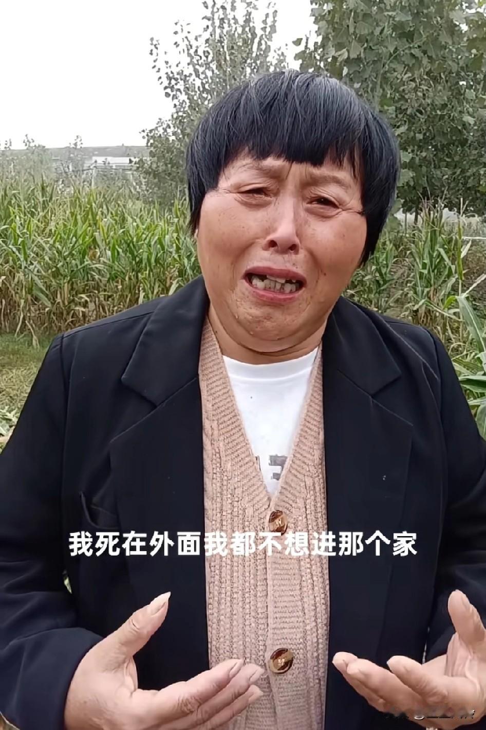 婆婆诉苦:死在外面都不想进那个家，有干不完的活，操不完的心，受不完的委屈这个社