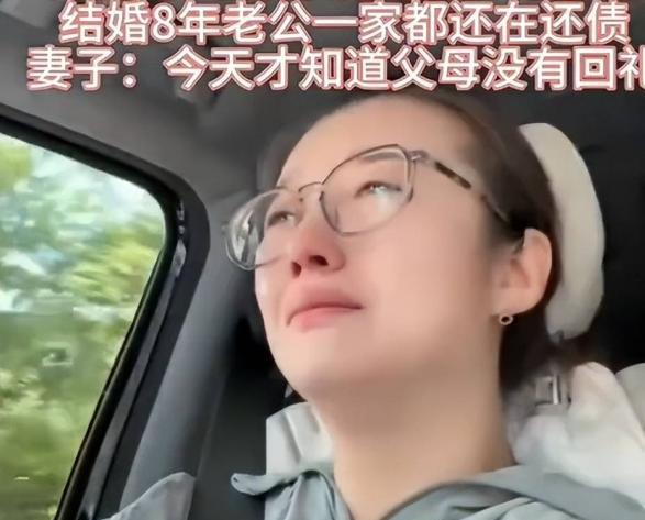 都是彩礼惹的祸！2023年江西女子说自己快要崩溃了！结婚8年一直还在还贷，当初结