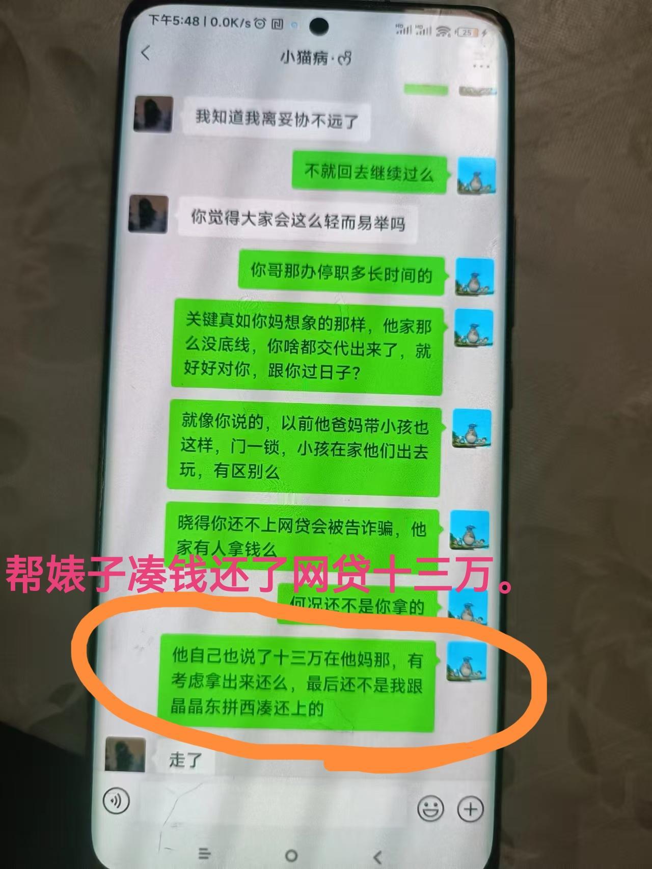 渣男出轨和小三害死原配那个跳海死了的原配妻子大概想不到，她沉没的那片海水，一