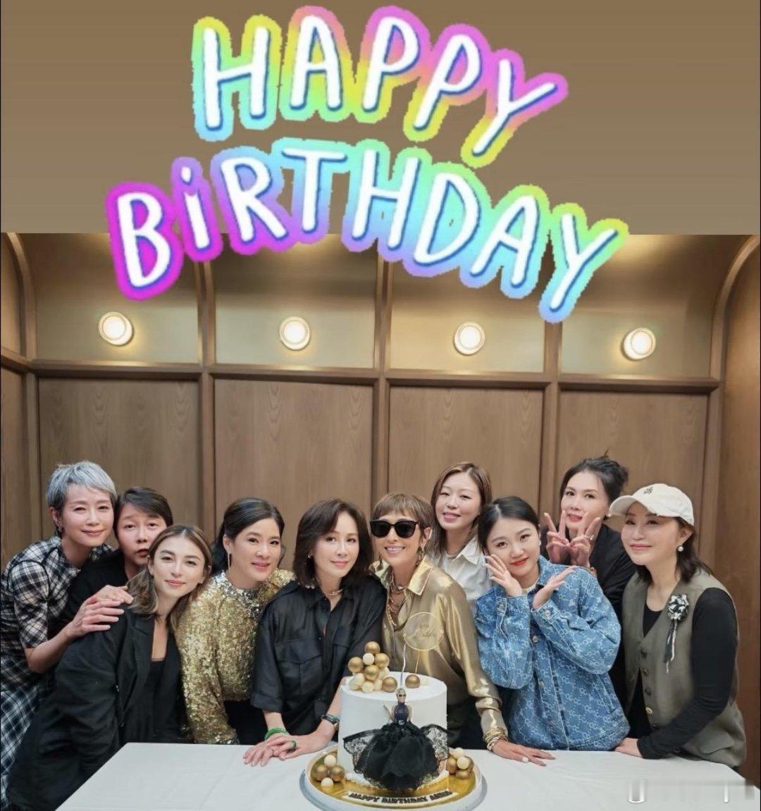 62岁退圈女神大摆寿宴，吴启华携18岁女儿亮相，刘嘉玲邱淑贞惊喜同框！​​​
