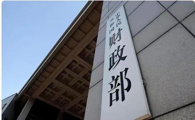中国财政部正式宣布，6月22日，中国财政部正式宣布：即日起，根据有关法律法规，