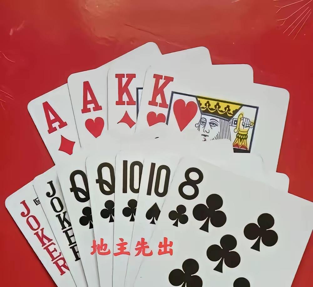 先出一个单，被管上，让一手，然后遇单拆王，遇对，王炸。