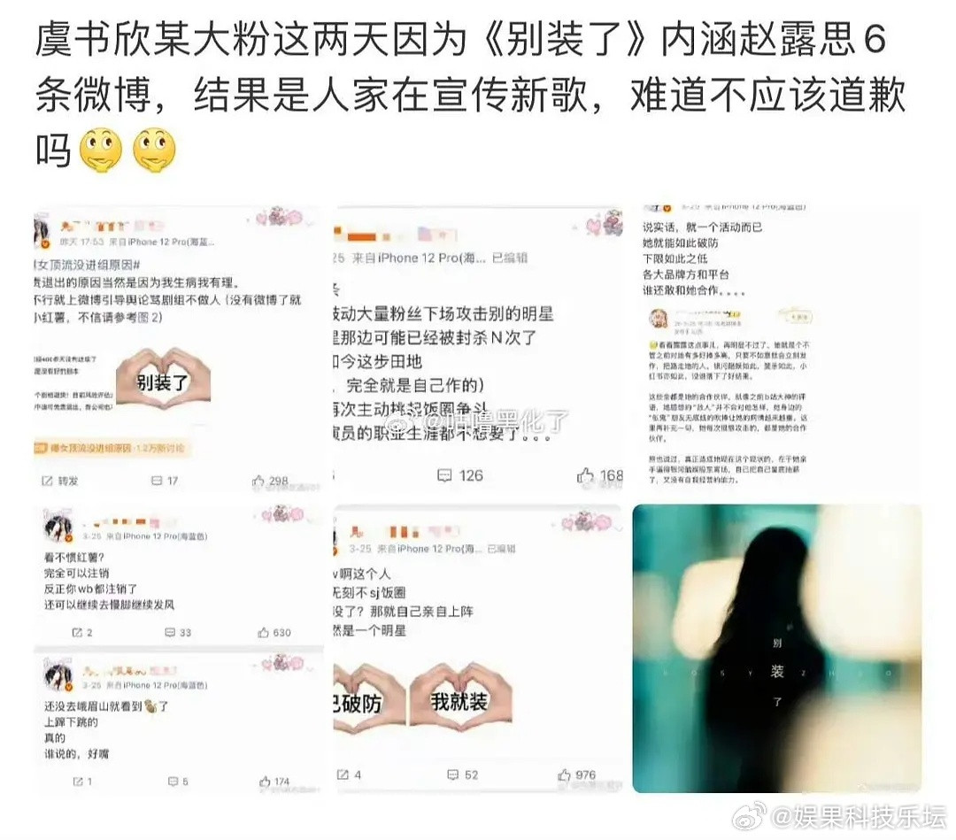 这不得气坏吗？白白替人家做了宣传