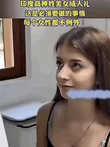 这什么习俗，看着都疼[笑着哭]