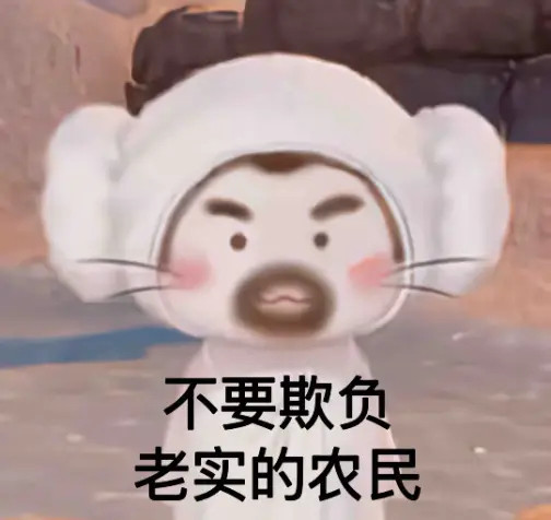 我好呆啊