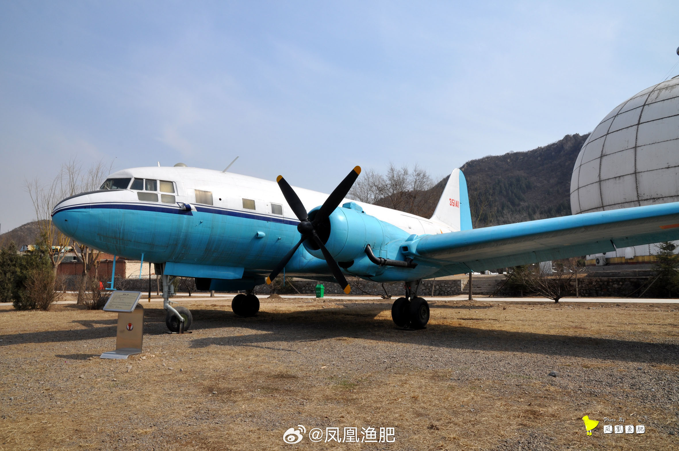 NO.54随手拍航空博物馆里的IL-12伊尔-12该机型来到中国