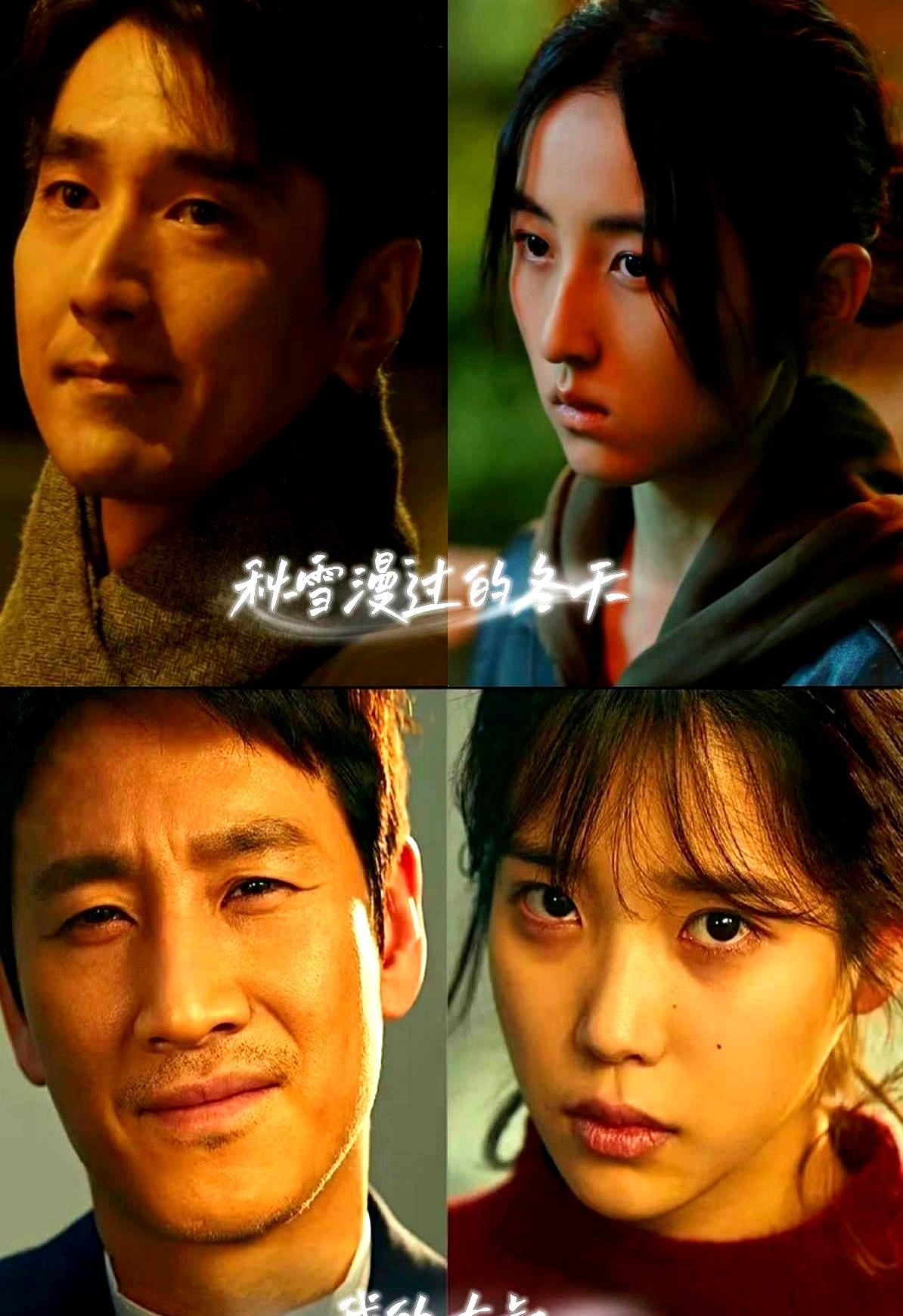 28集砍掉2集，上线就冲6500原版9.4分神作被翻拍，开播前骂声一片。赵