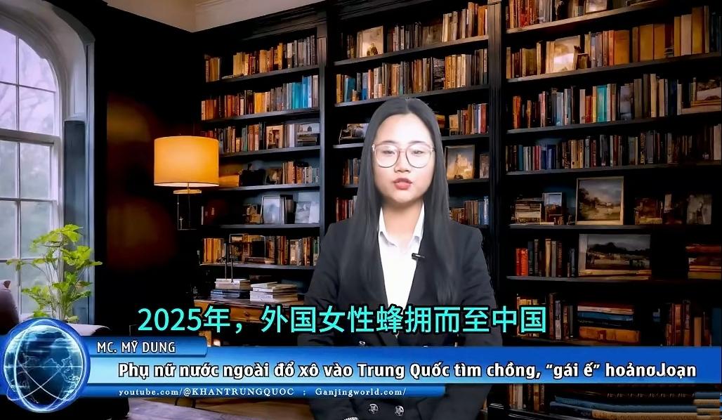 越南自媒体的一则报道称：2025年以来，越来越多外国女性蜂拥来华寻良缘。她们不盯