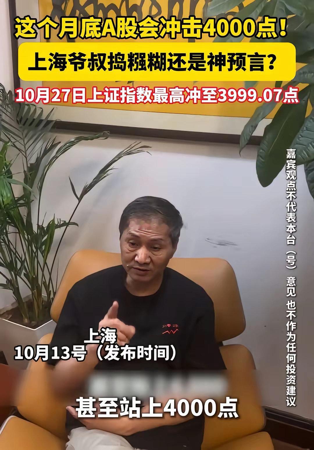 还有多少人在等待大盘掉下去，你看看这走势，掉的下去吗，横了这么久，风险早就释放完