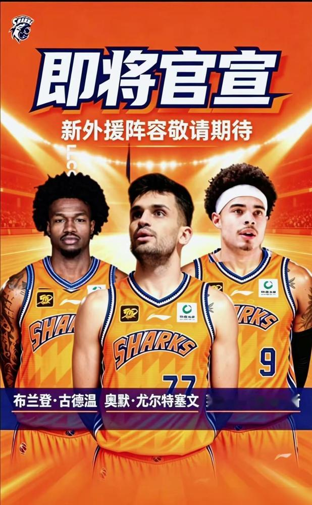 王哲林跟着全队飞洛杉矶了，但内线外援还没着落。上海男篮9月1日启程，两周拉练，约了4支NCAA加发展