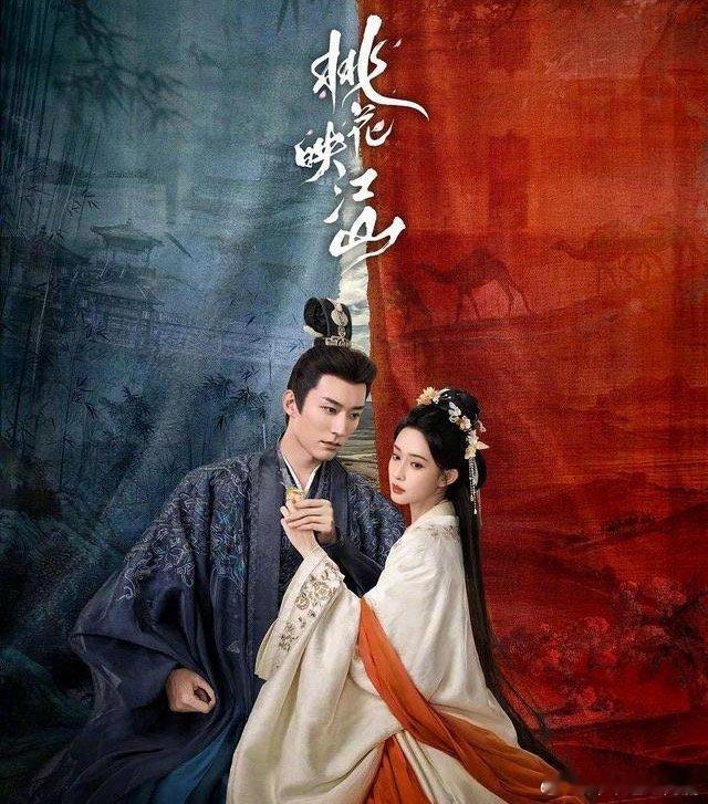 公认最好看的7部“先婚后爱”古装剧，熬夜也要追完！1.《桃花映江山》主演：刘学义