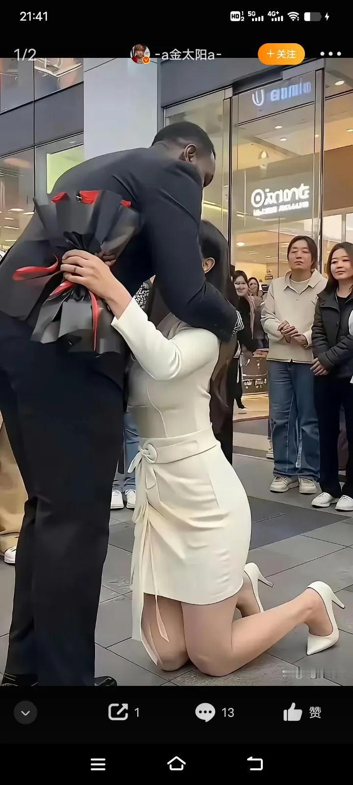 我们的一小部分女士，被外国的男子们侮辱为“巴西牛排”，不是没有原因的。这部分女的