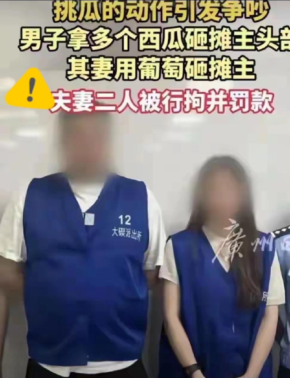 七月底宁波北仑夜市那场用西瓜砸人头的冲突，当时凭借监控画面冲上本地热搜，北仑公安