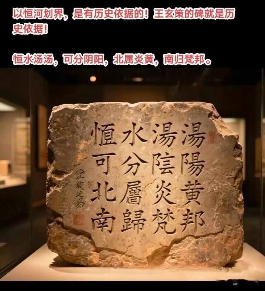 藏南的麦克马洪线是1914年由英国在印度殖民时期，外交秘书亨利.麦克马洪悄悄的随