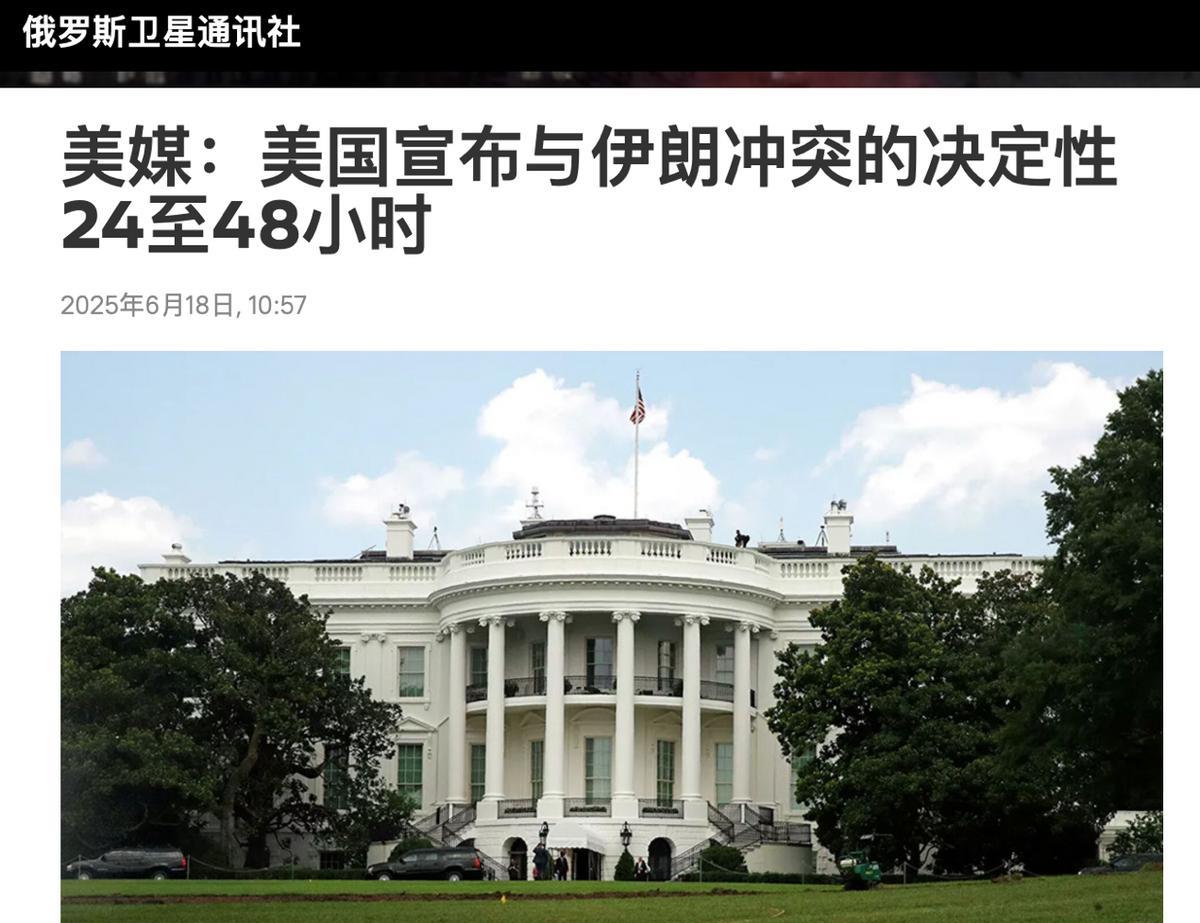 四万美军集结，上百架军机到位，川普发最后通牒：伊朗必须48小时内无条件投降！美