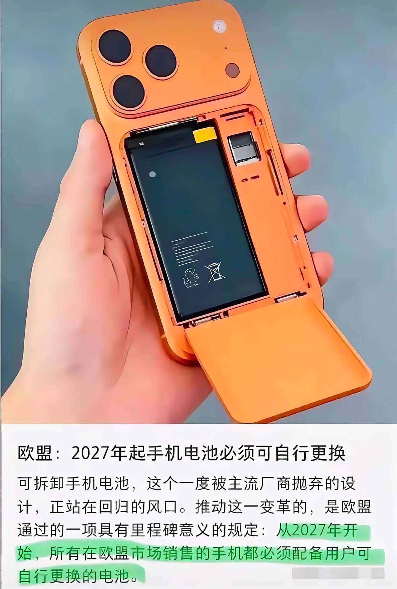 爷青回！消失了10年的“万能充”，难道真的要杀回来了？刚才看到这条消息，心里真