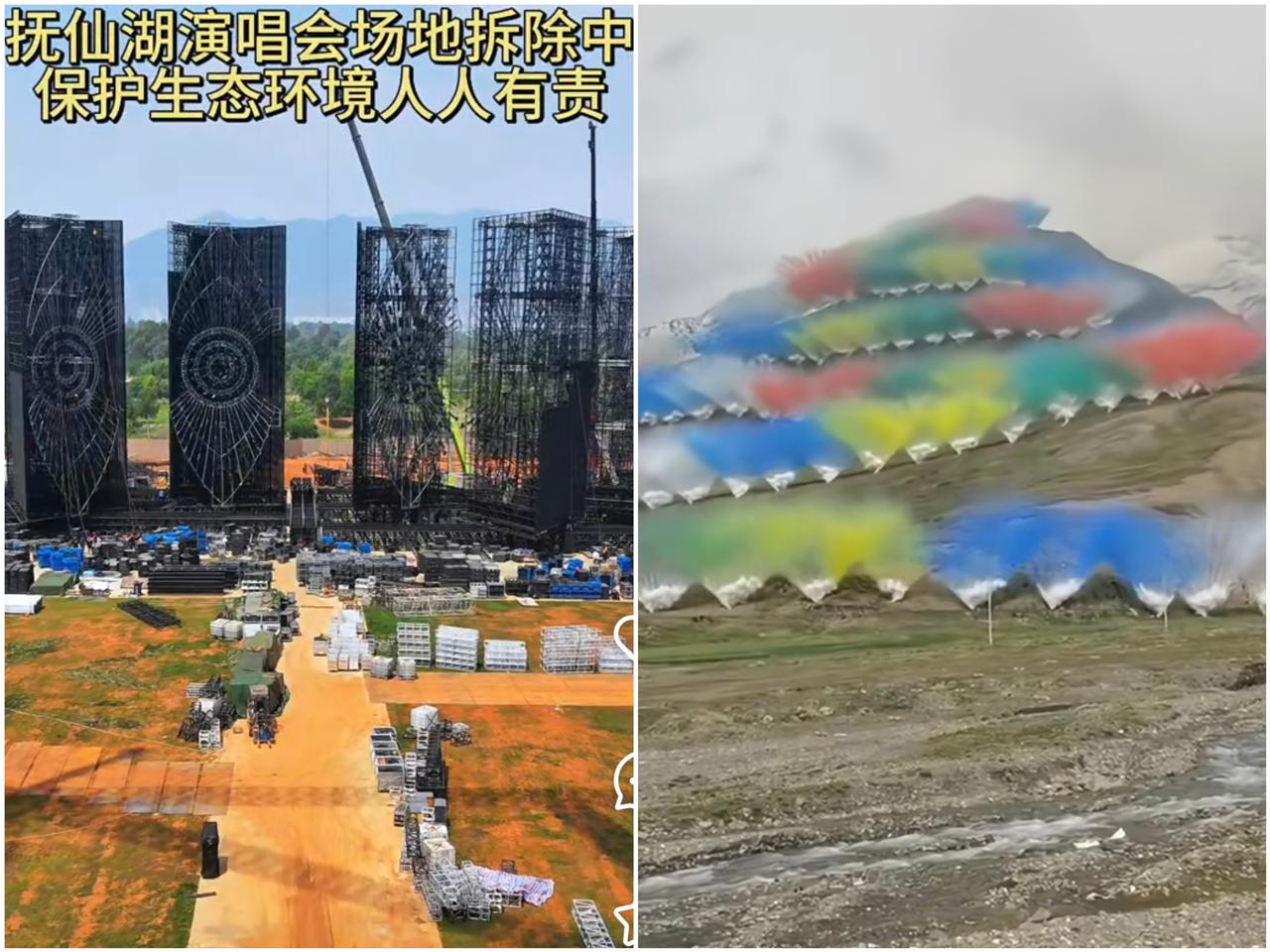 不知道大家发现没有华晨宇拆馆和蔡国强炸山两件事结局和缘由，惊人的相似一