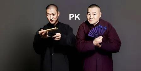 岳云鹏演唱会成功，曹云金有话要说，说相声就说相声别整些没用的岳云鹏开演唱