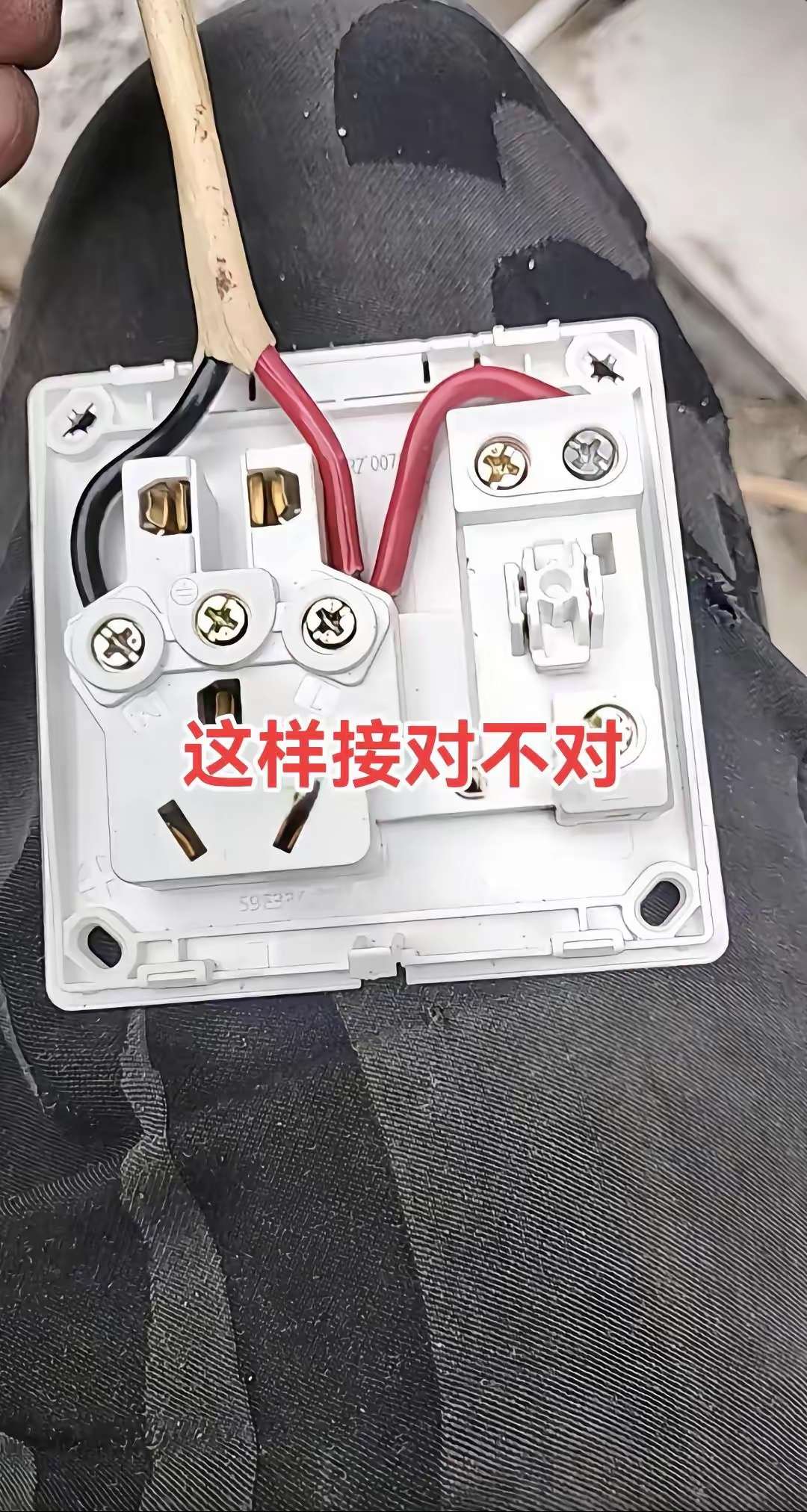 这样接有问题吗？不懂就问