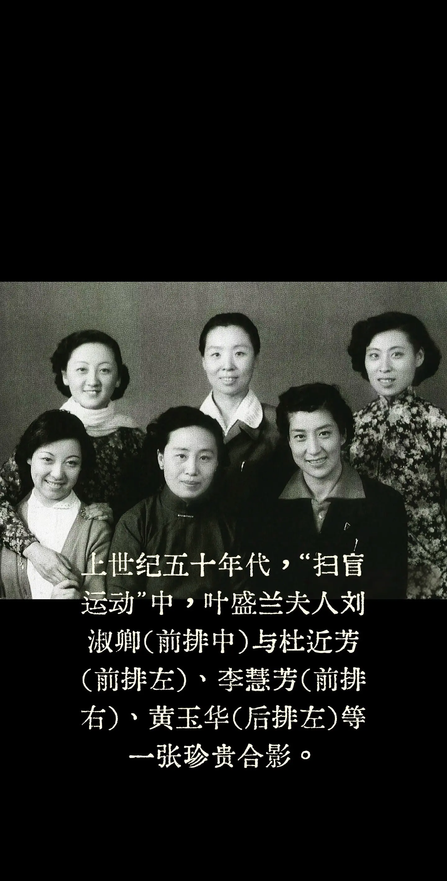 京剧名家的珍贵旧照