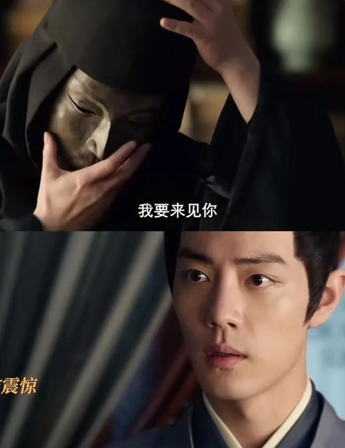 《藏海传》面具人在藏海面前摘面具了，揭晓答案啦！今晚的预告，藏海被皇帝授予权