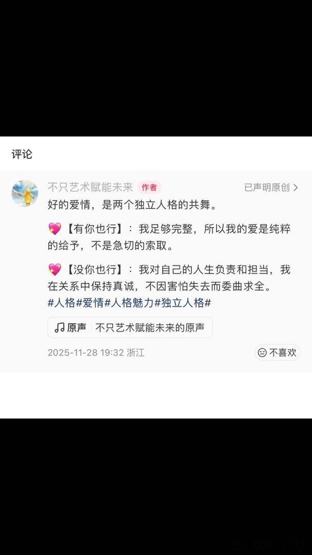 夫妻之间不合。一方就会精神共生孩子。而中国的婚姻不是爱情为目的的。