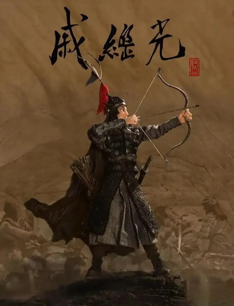 1541年戚继光俘虏三百多名倭寇不顾众人劝阻，执意拉到海边除留下两人外全部斩首