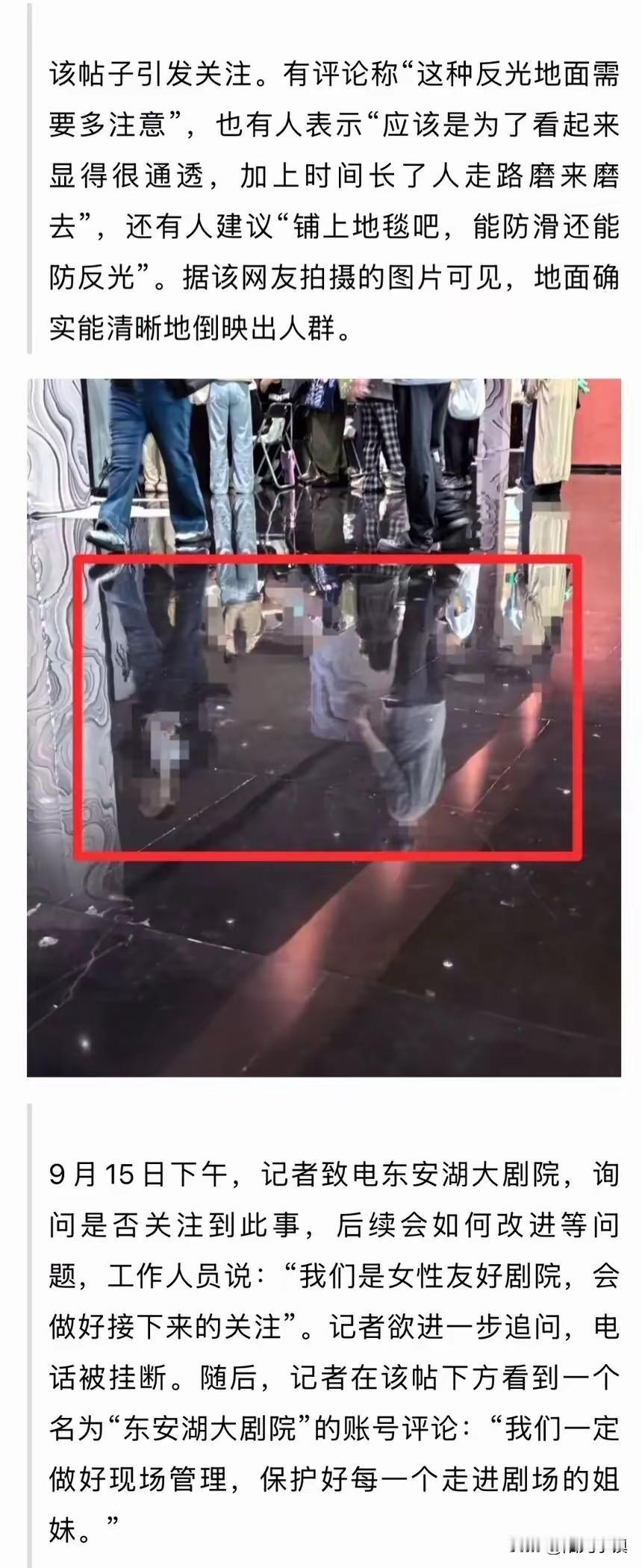 不知道社会出问题了，还是社会上个别人出问题了……刚刚看到一条资讯，又忍不住想