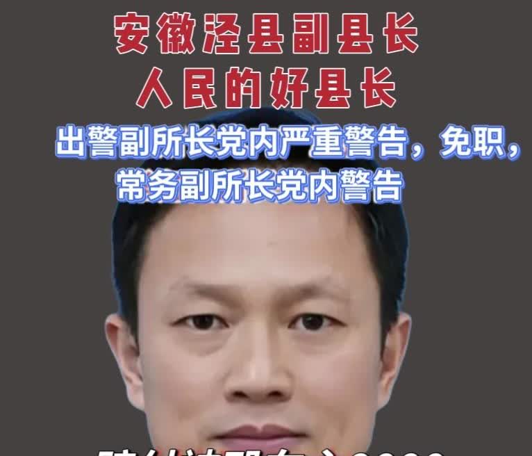 最近泾县那起5人群殴游客的事儿，大家都听说了吧？本以为就是个普通纠纷，结果处理过