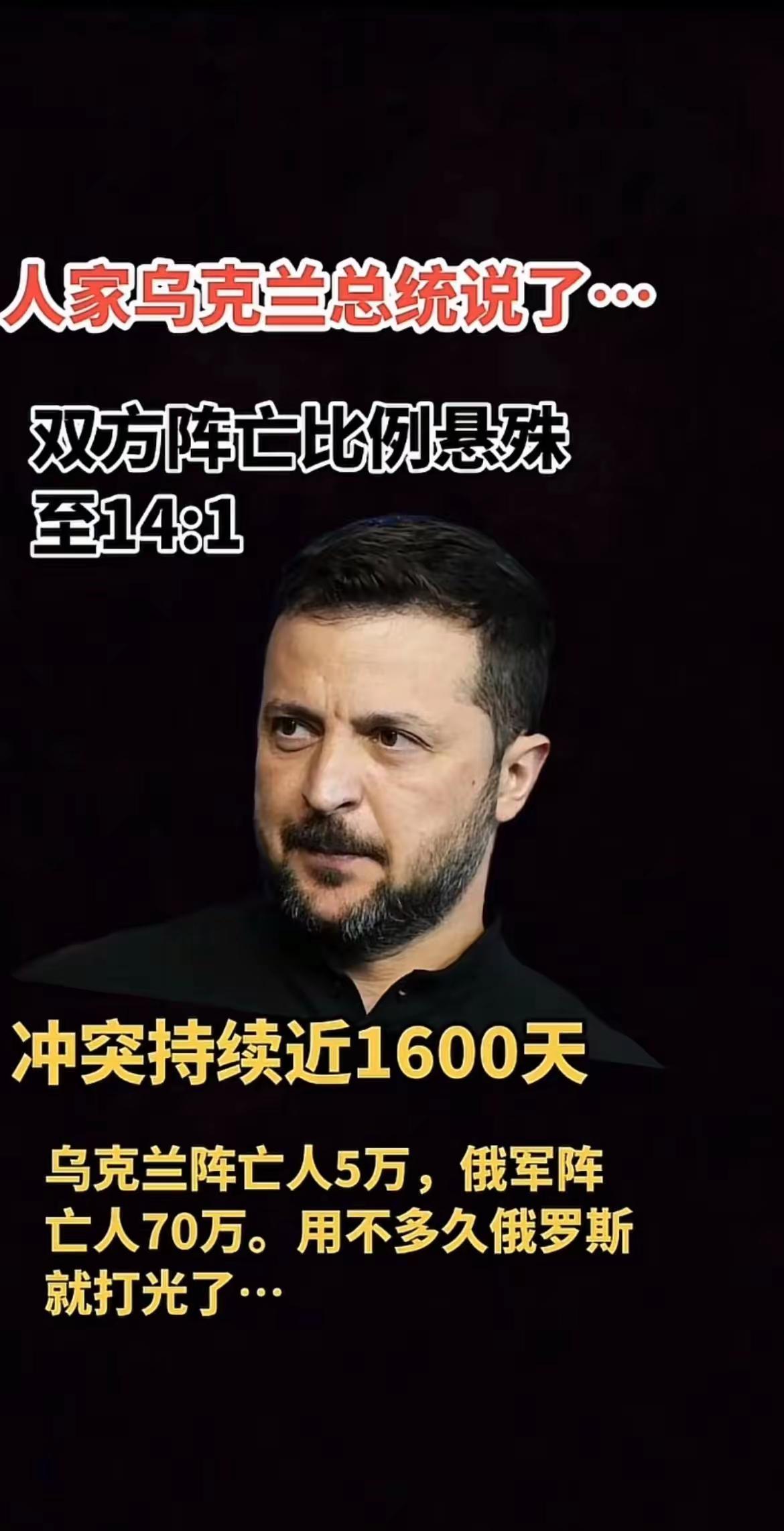 真实的数据是这样的吗？