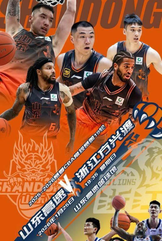 山东的球迷准备好了吗？山东男篮在结束周五对阵的辽宁男篮后，本周日将回大球馆主场迎