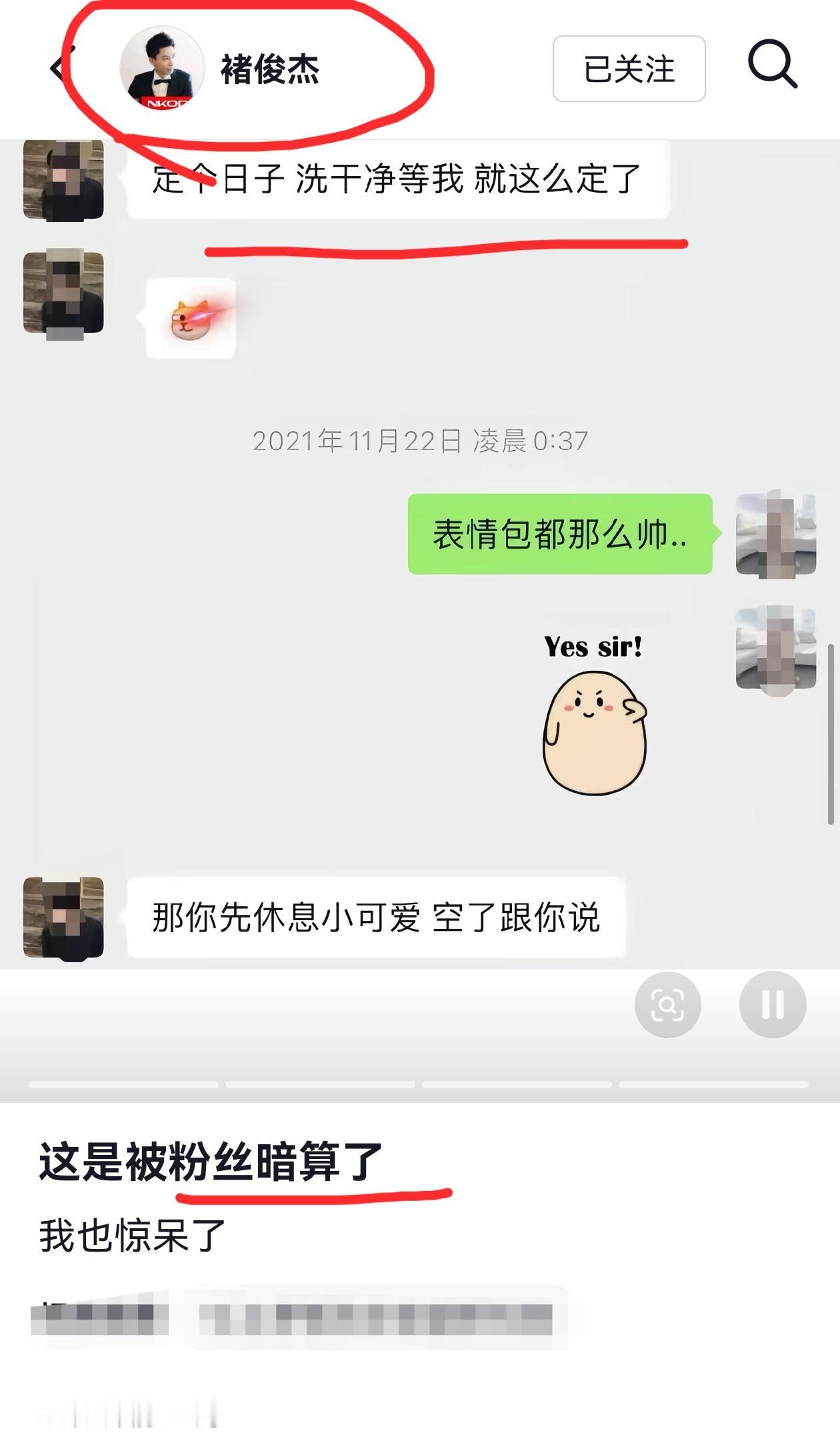 白冰出轨女粉丝，又是洗白白，又是一对龙凤胎，江梦瑶一点都不生气吗？5月20日，褚