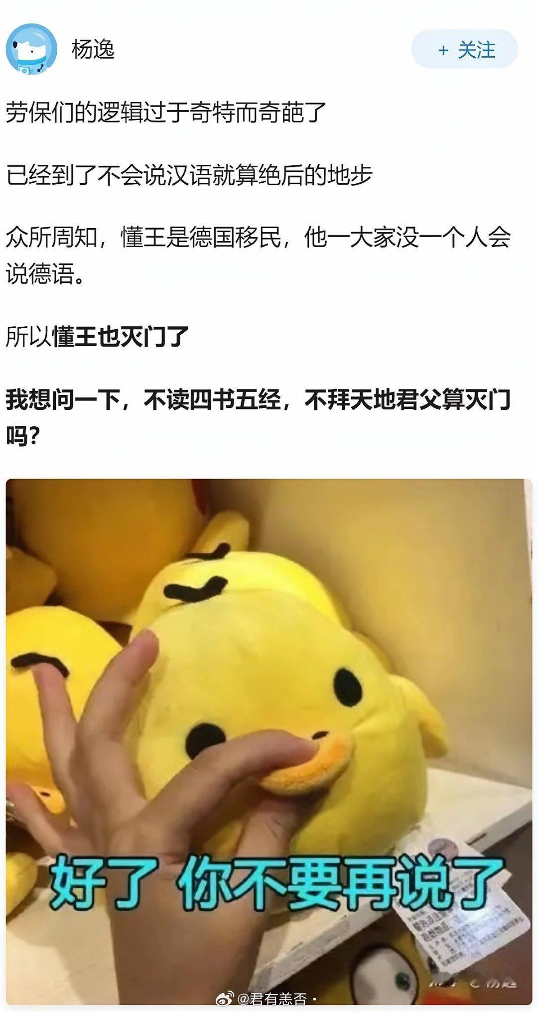 “华人移民欧美三代而亡”，如何评价这个论调？