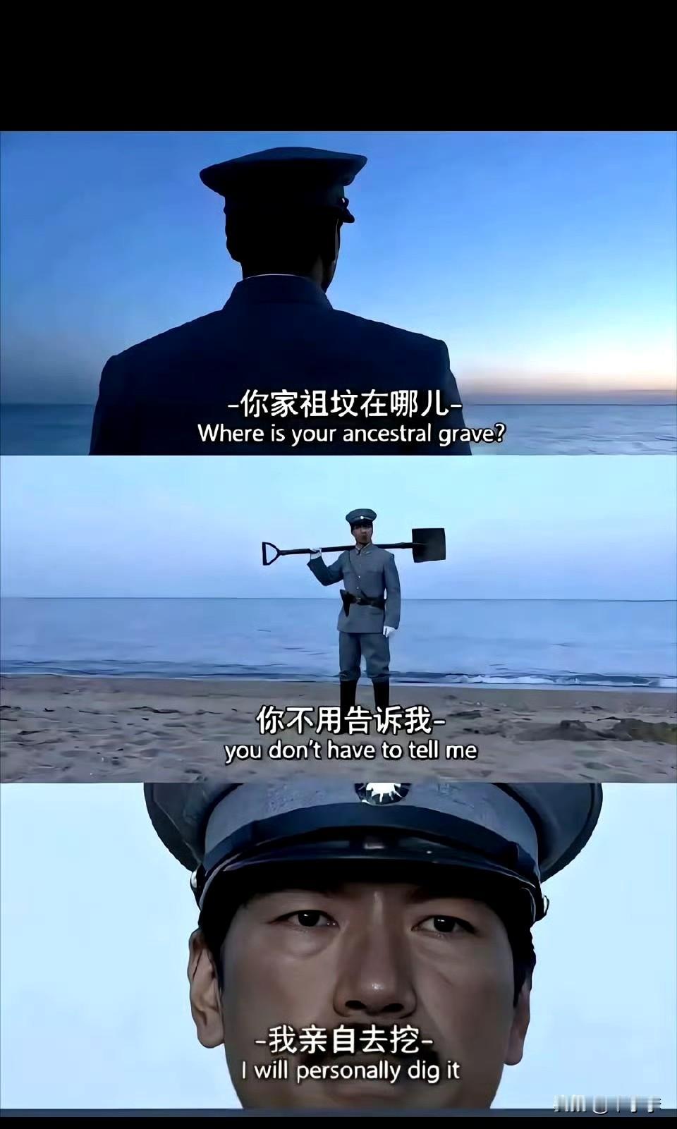 大清第一扒土掳，清倔宗-孙殿英[大笑]