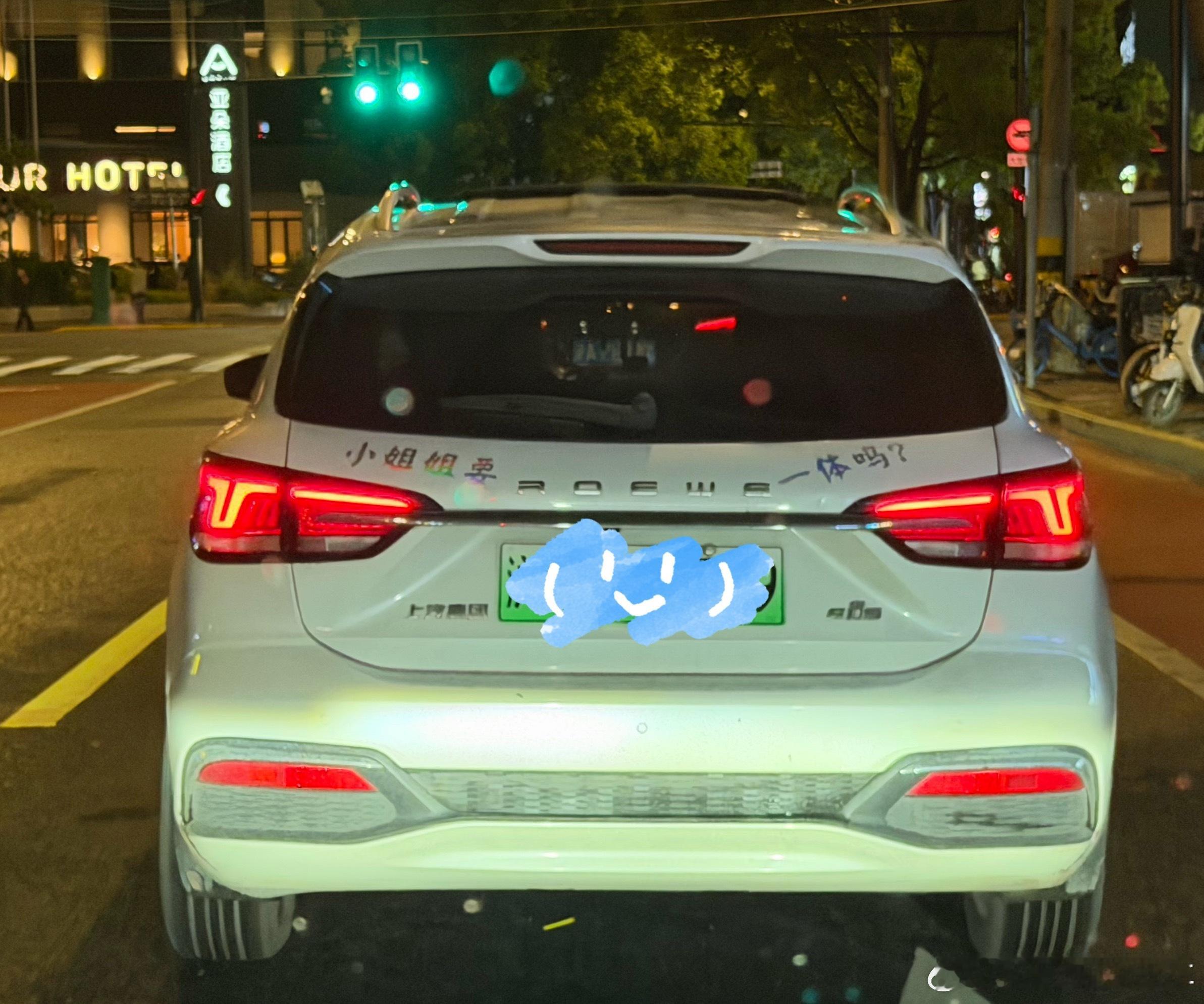 ……谐音梗还能这么玩