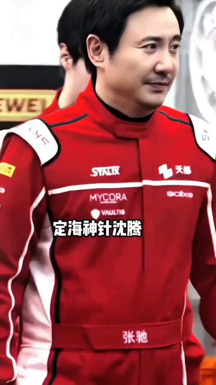 沈腾。看到《飞驰人生3》主演网传出场费，才知明星身价暗藏玄机。·定海神针沈腾