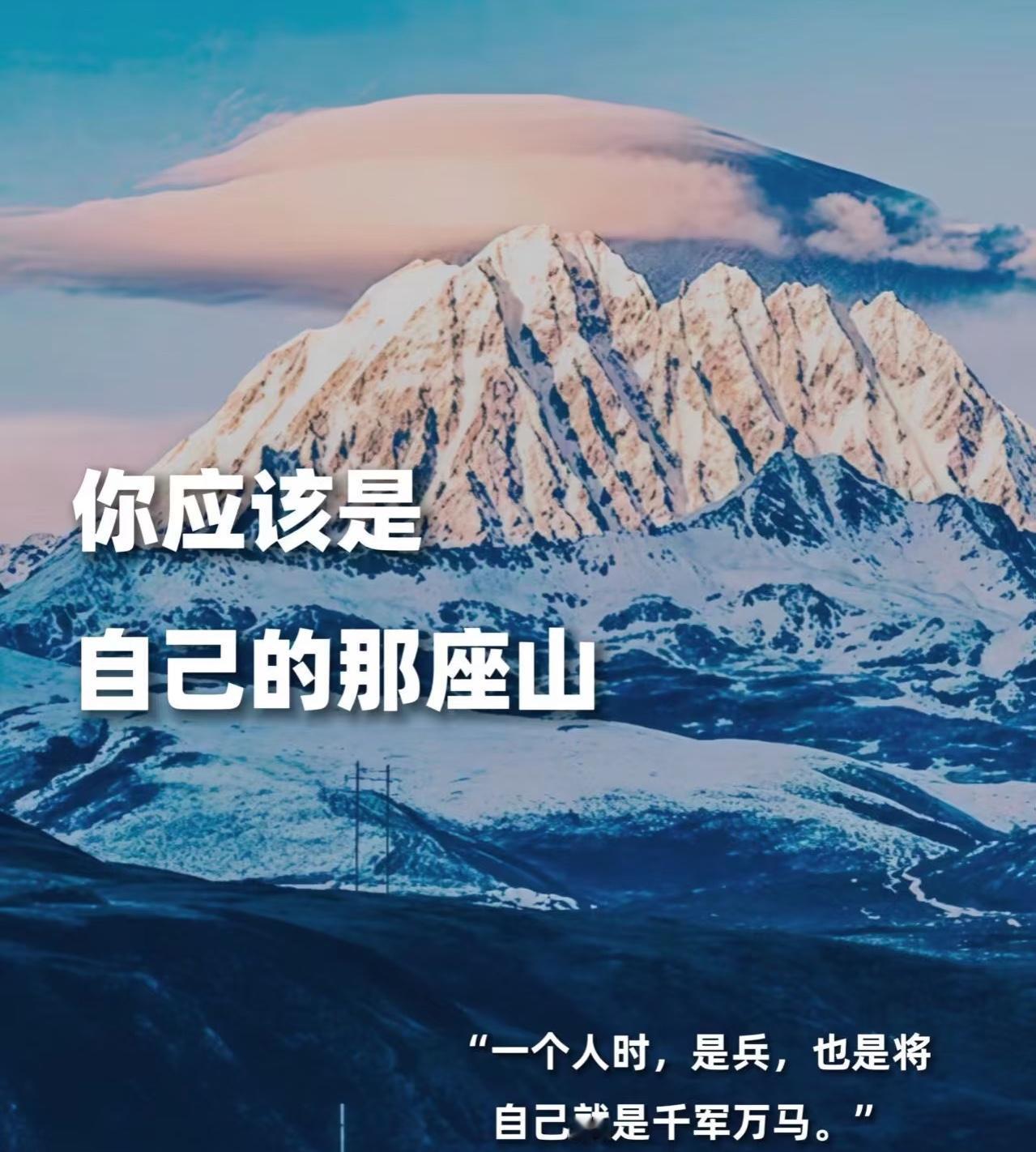 人生最底层最硬核的逻辑是：靠自己！你最好随时都要做好自己为自己兜底的准备，过一