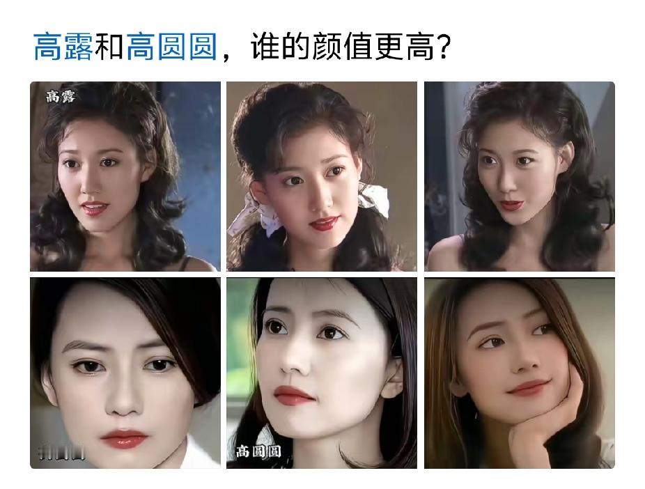 我在娱乐现场见过很多演员，感觉高圆圆相比较大多数演员而言，颜值很普通，身材也差，