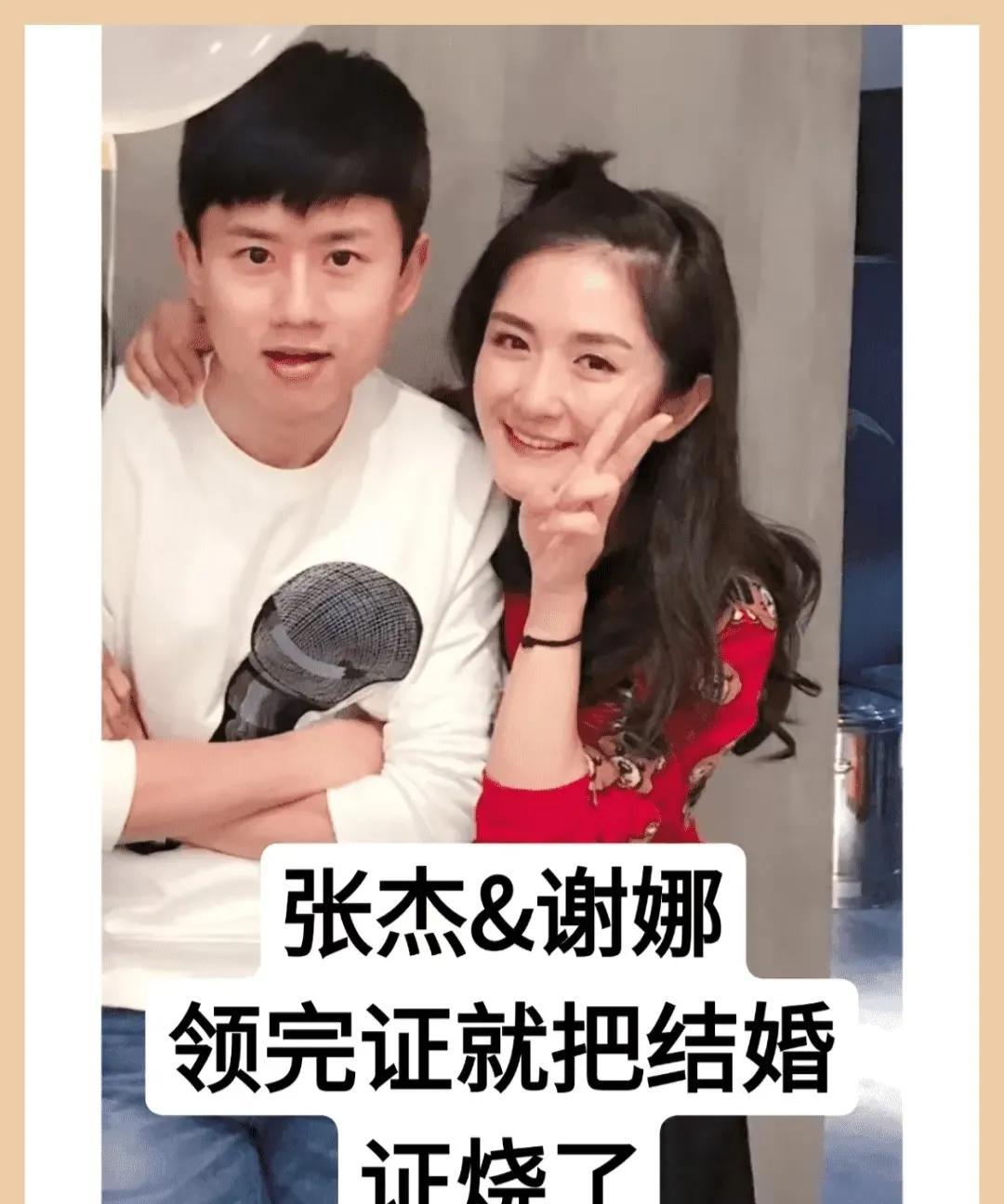 张杰谢娜结婚13年了，我是看出来了，他们这辈子是不会离婚的，不是因为财产，而是