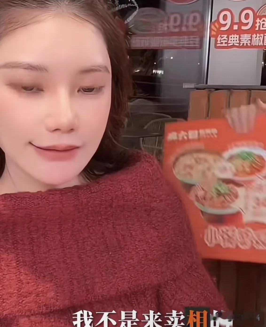 马筱梅，这情商太高了！马筱梅在直播时，有黑宝宝说：你太丑了！马筱梅不但没生气