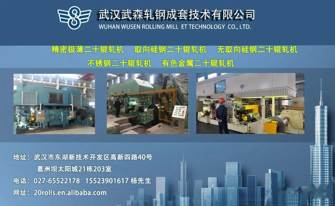 印度塔塔集团(Tata)扩张与调整并行, 裁减全球2%员工