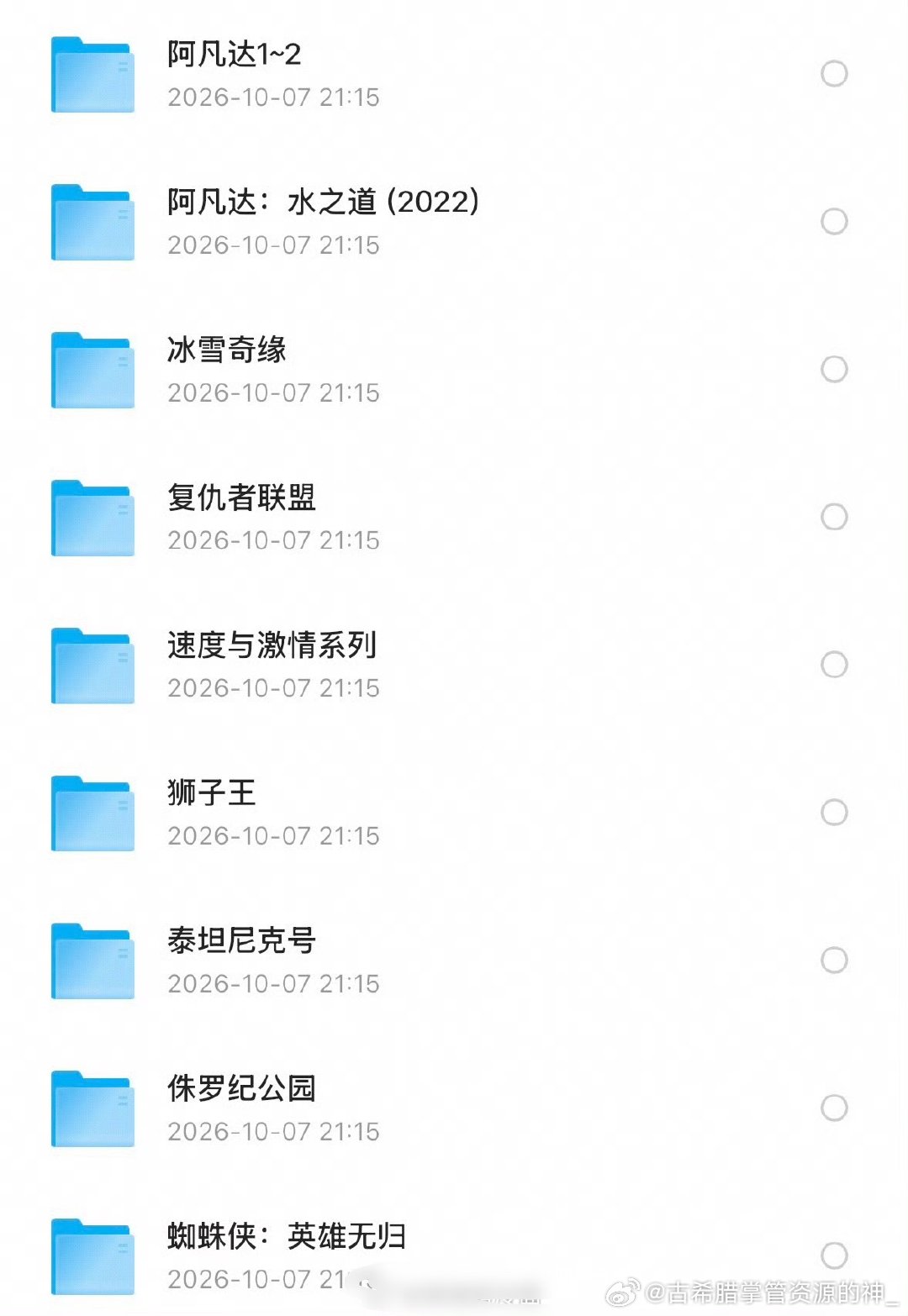 🔥全球票房电影前10名1、阿凡达1~22、阿凡达：水之道(2022)3、冰雪奇缘4、复仇者联盟5、