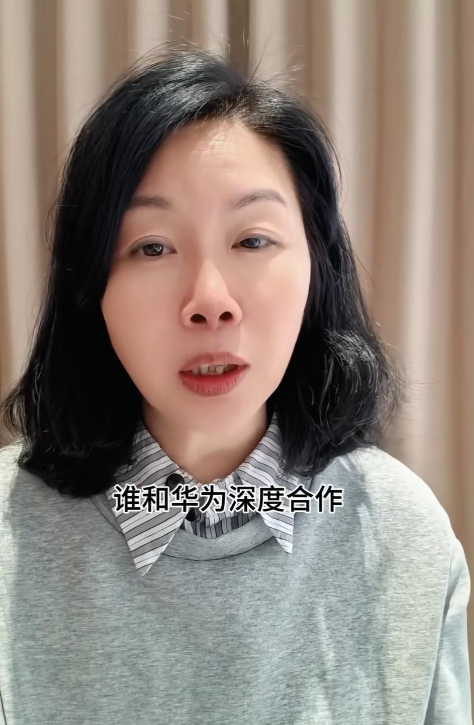 曾经帮鸿蒙智行卖了一千多台问界的花系KOL“书生女侠过家家”发视频表示，谁与华为