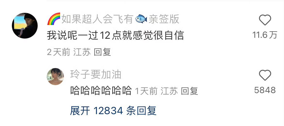 一个内科医生分享的冷知识