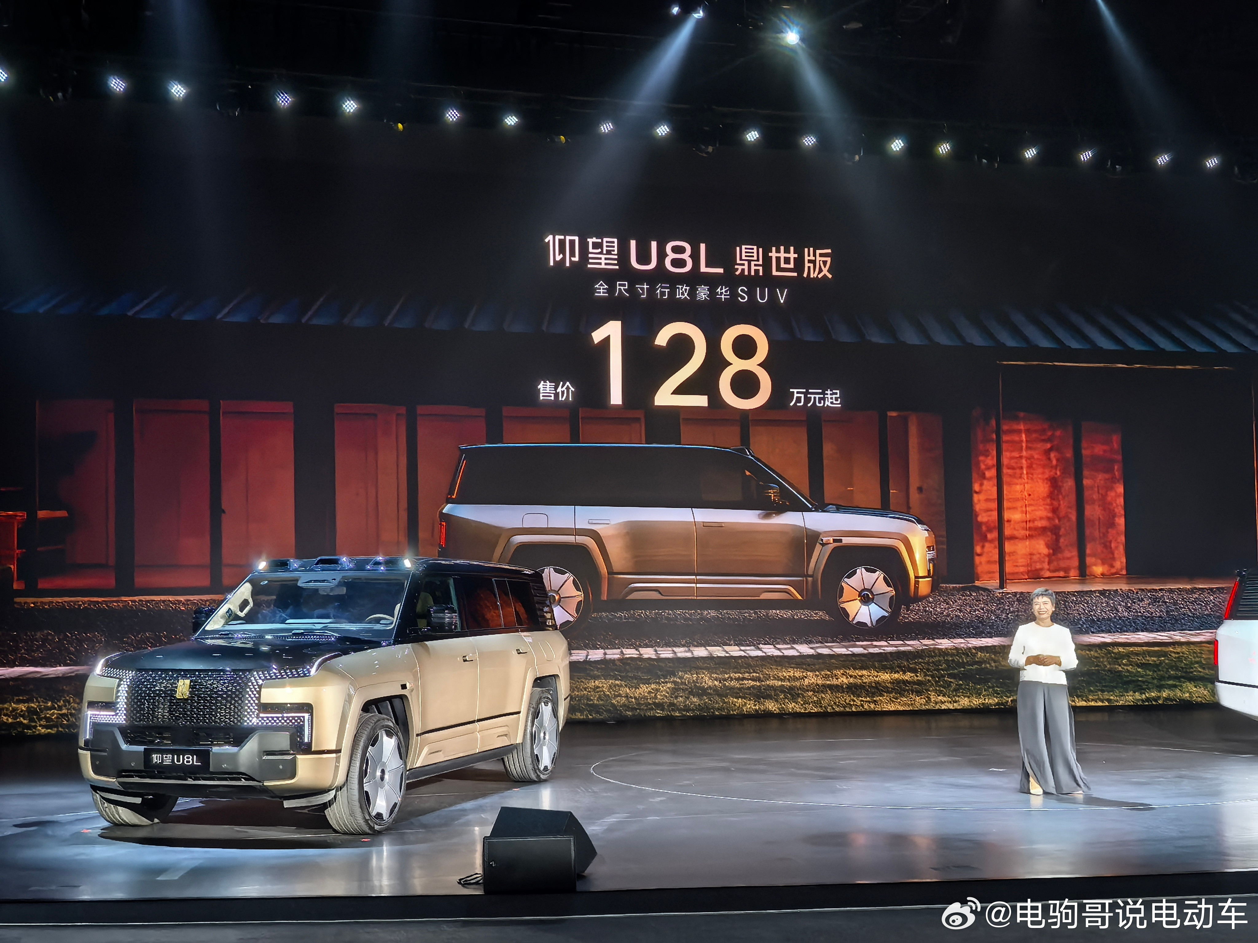 128万元，仰望U8L价格来了。我很喜欢白色版含金量最高的发布会仰望U8L太鼎太