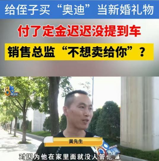 “惊呆众人，”9月9日报道，浙江金华一男子不差钱，他侄子要结婚，男子为了给侄子撑