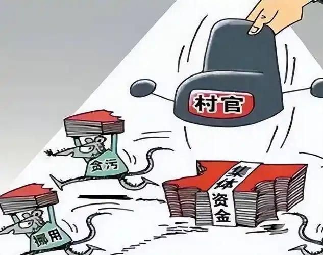 笑话（665）贪官回到家丢给老婆一个包裹：“老婆，我又给你拿钞票回来了，你搞